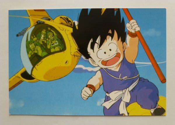 ドラゴンボール ポストカード 無印 初期 郵便番号5桁 孫悟空 ブルマ ヤムチャ ウーロン プーアル ドラゴンボール 売買されたオークション情報 Yahooの商品情報をアーカイブ公開 オークファン Aucfan Com
