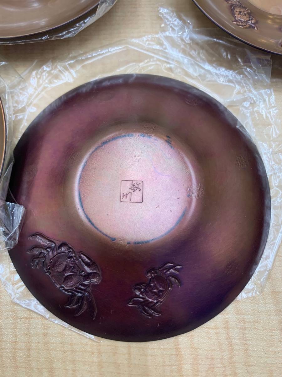 茶托 煎茶道具 玉川堂 托子 茶器 5客 銅製托子 箱付 茶道具 五客 銅製