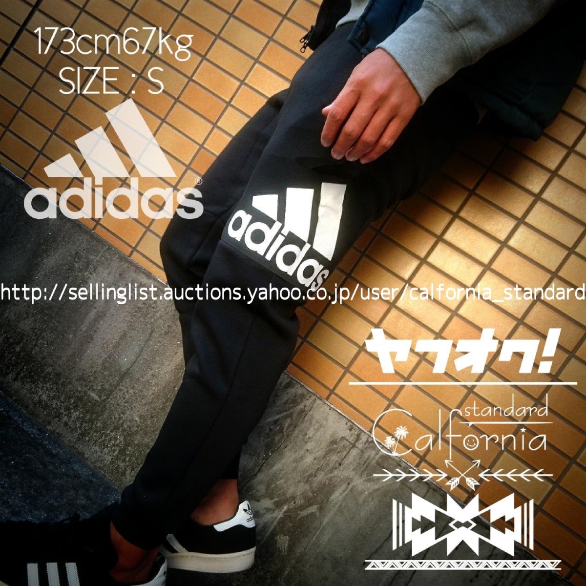 驚きの破格値，新品 正規品 アディダス adidas テーパード スウェットパンツ ジョガーパンツ 黒 ブラック ビッグロゴ S(ボトムス)｜売買されたオークション情報、yahooの商品情報をアーカイブ公開 - オークファン 男性用