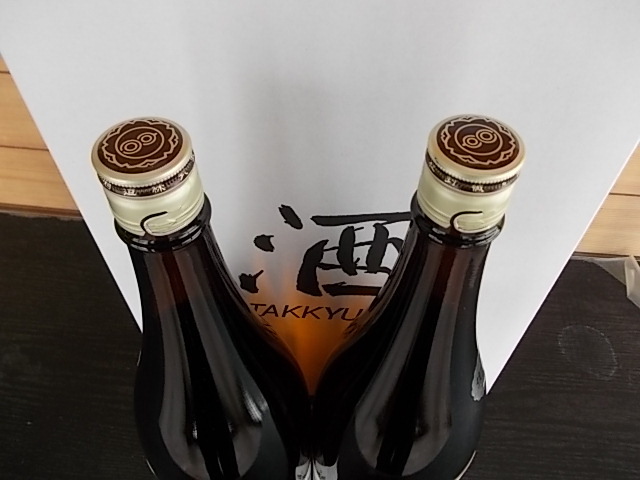 送料込み♪高木酒造 特撰本醸造「朝日鷹」新酒生貯蔵酒2月詰2本セットです。