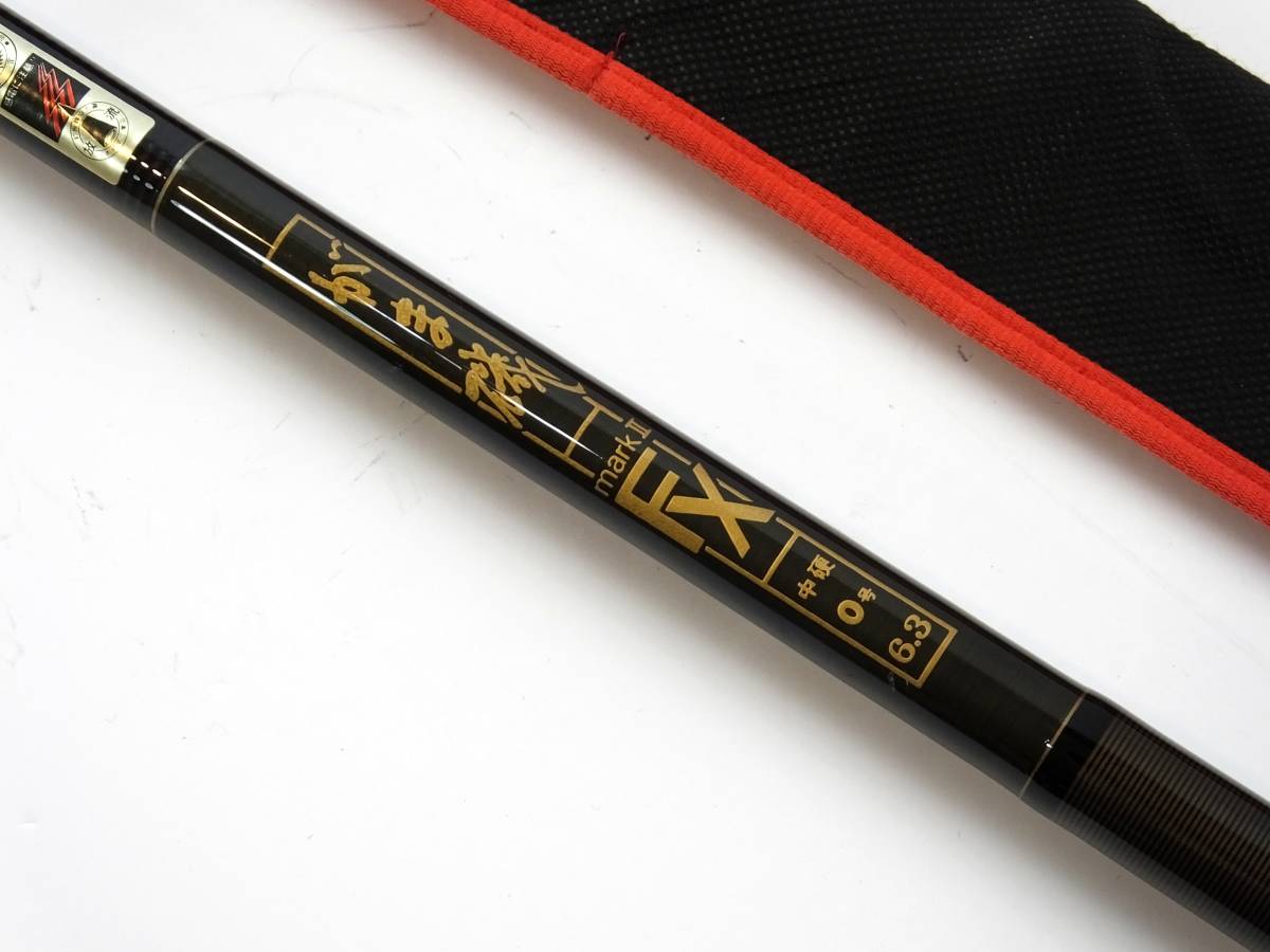 ☆がまかつ がま磯マークⅡFX中硬0号ー63 超美品 Yahoo!オークション