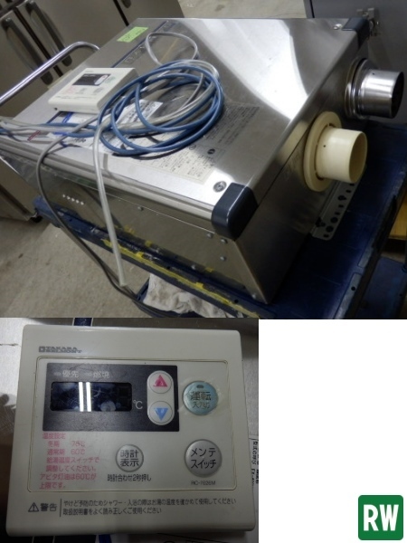 DANRYU 灯油ボイラー タカラベルモント 石油小型給湯機 EX-400KF/貯湯