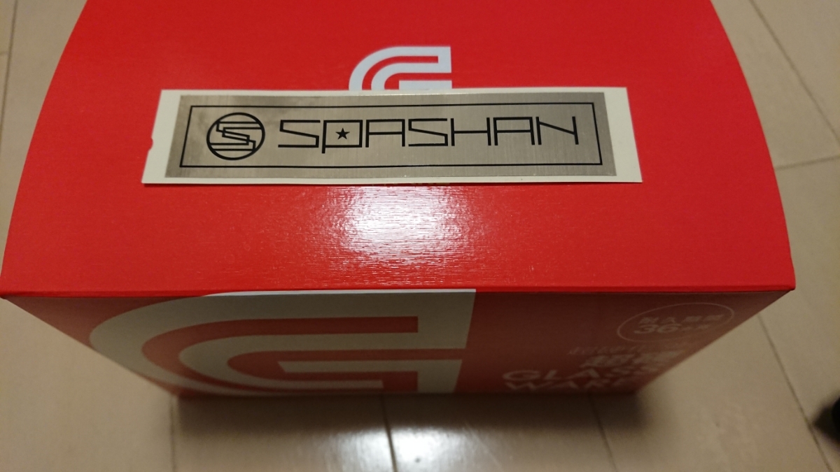 スパシャン SPASHAN スーパーグラスウェア 50ml – Official STORE 