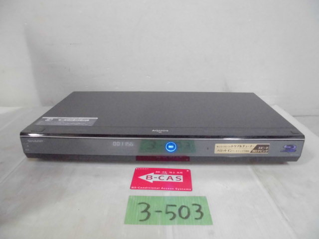 3-503◇SHARP BDレコーダー BD-T1100 12年製◇