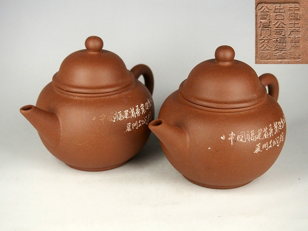 2026年最新Yahoo!オークション -小山末廣の中古品・新品・未使用品一覧