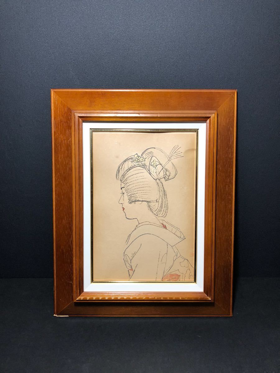 k741 伊東深水 デッサン画 工芸 額 美人画 日本画家 鏑木清方に師事