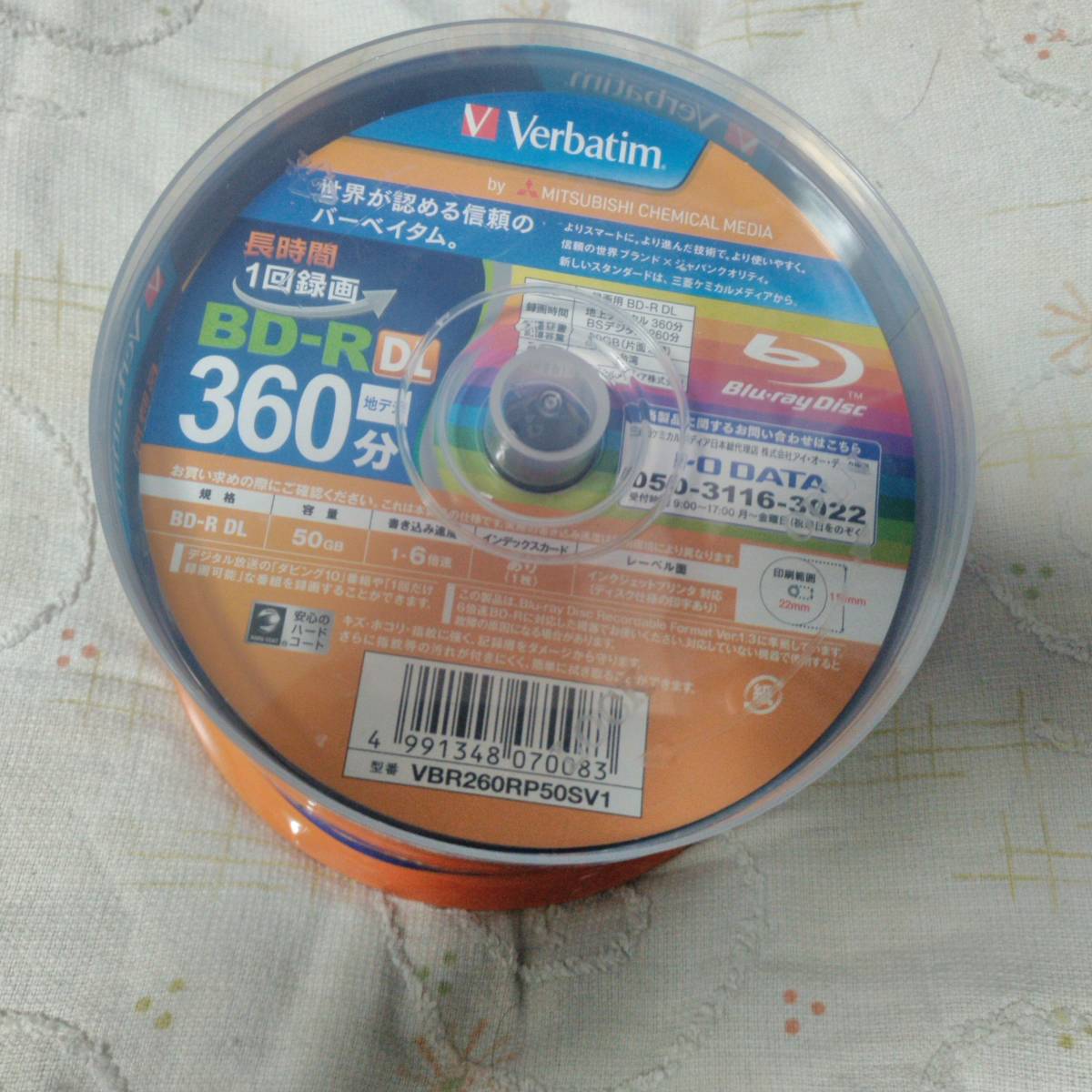 ★☆Verbatim　BD-R　DL　50GB　50枚パック　新品☆★