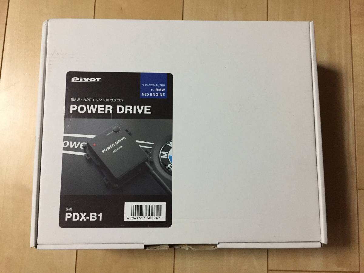 BMW PIVOT POWER DRIVE パワードライブ PDX-B1 320i 420i N20B20B