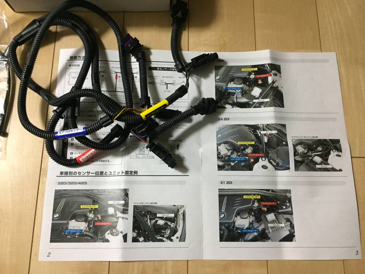 PDX-B1 Pivot power drive 【公式通販】