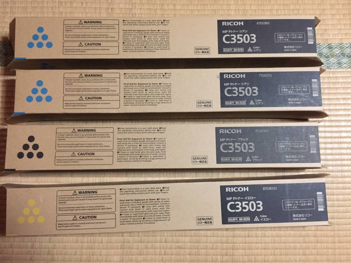 純正◇RICOH MP P C3503　トナー4本セット◇ブラック・シアン・イエロー♪