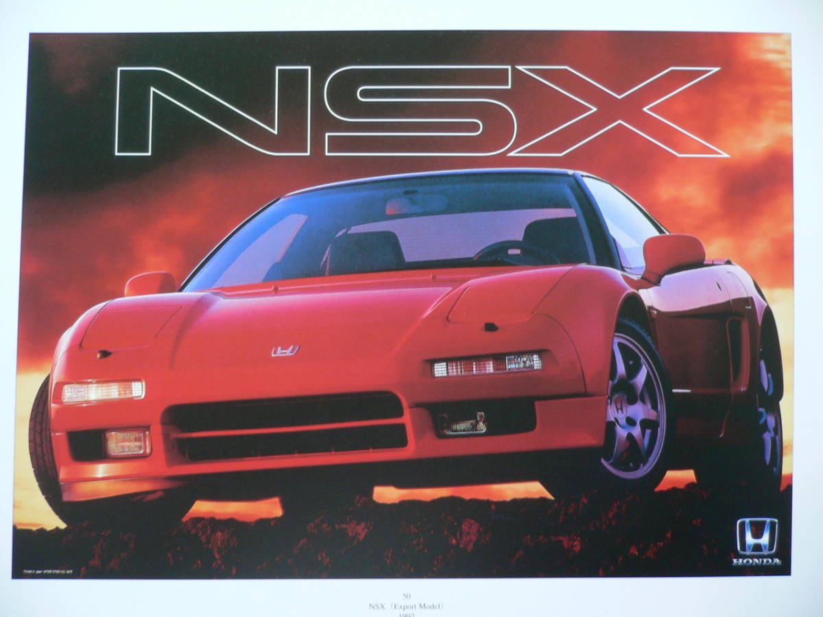 ホンダポスター50点　S800からNSXまで　限定ポスター集 定番人気，本物保証】 添野清 ポスター作品集 50HONDA POSTERS From