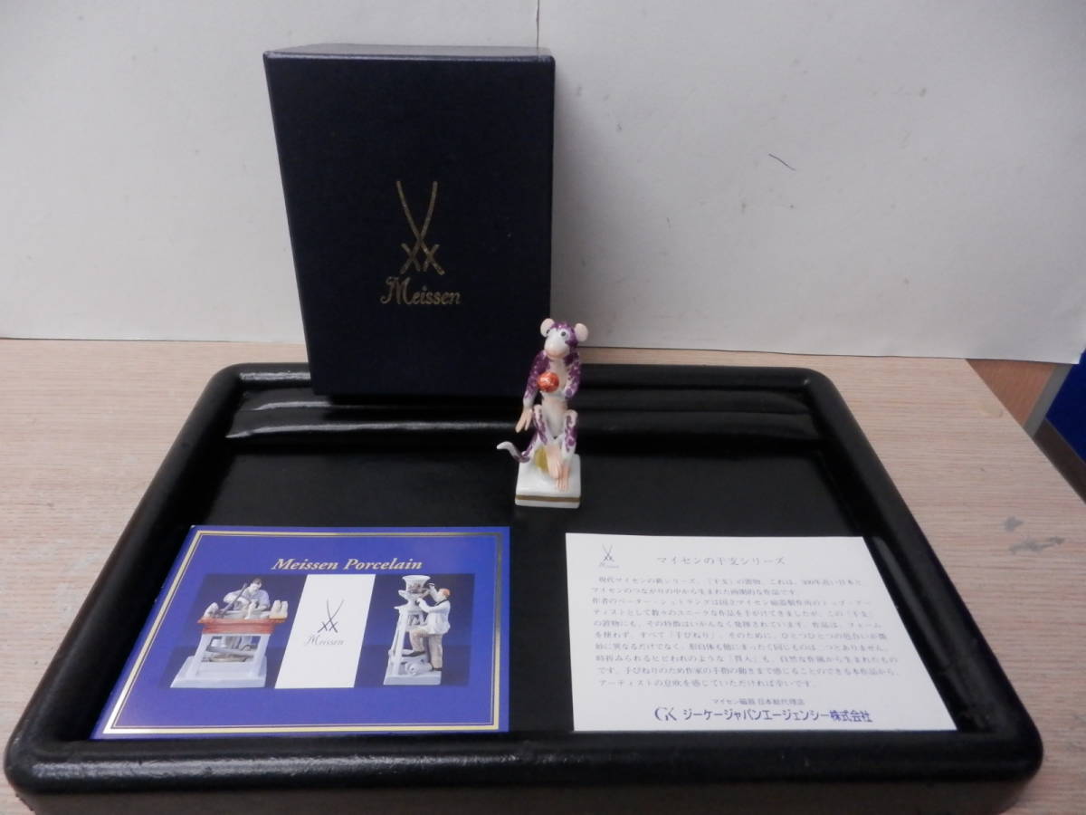 R725 香合 『中村翠嵐造』『交趾白檀』『花喰鳥香合』 共箱 茶道具