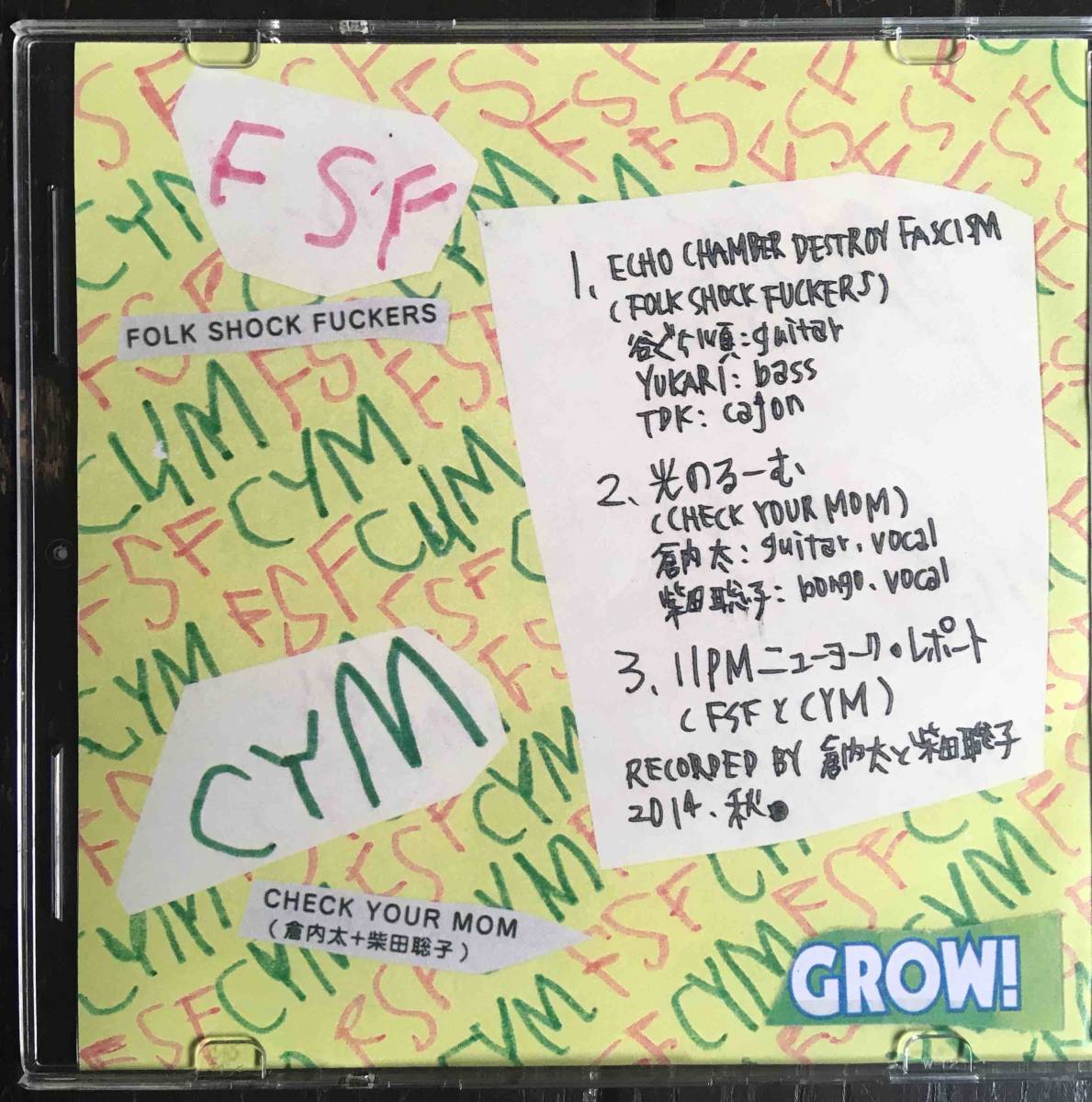 CHECK YOUR MOM (柴田聡子 + 倉内太) 限定CDR 豊田道倫 三輪二郎 下山 GEZAN