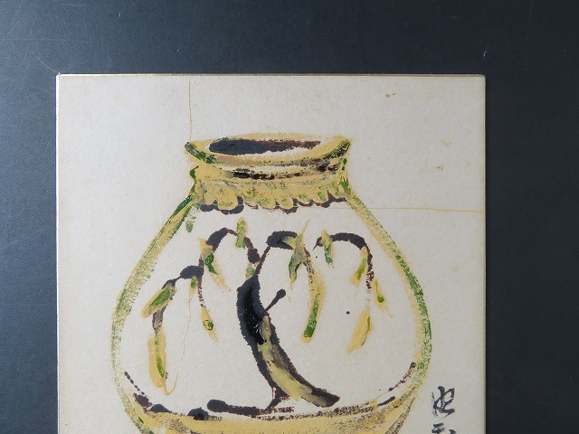 佐久間籐太郎・肉筆色紙・棟方志功添画（Q-20） 肉筆彩筆 三十六歌仙絵