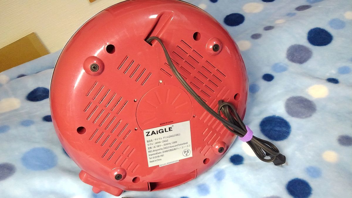赤外線サークルロースター ザイグル ZAIGLE JAPAN-ZAIGLE - 価格比較