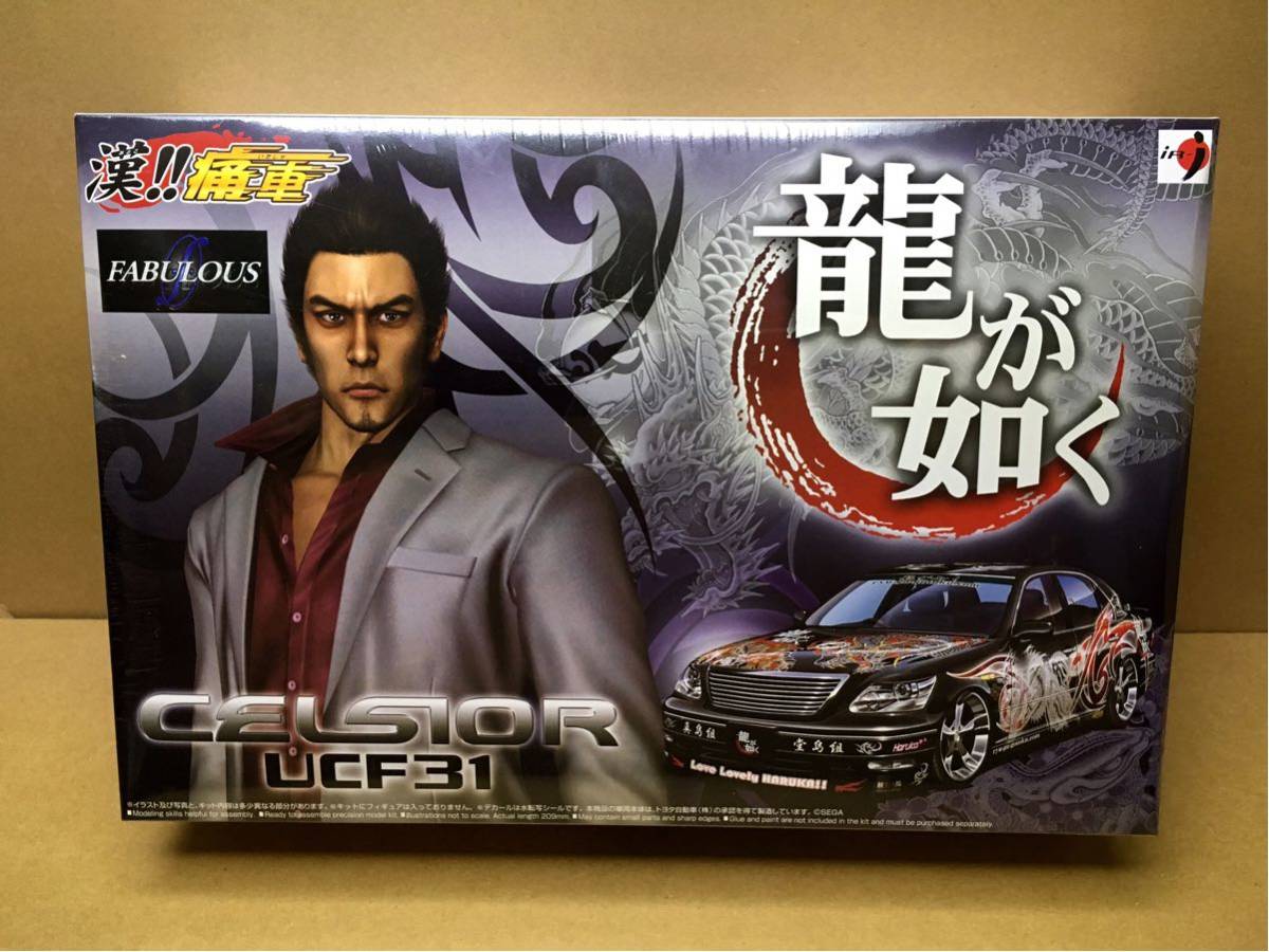 送料無料，得価 即決 アオシマ 1/24 漢!!痛車 No.SP 龍が
