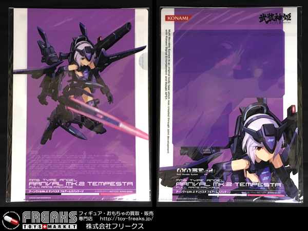 ☆開封美品☆武装神姫 天使型MMS『アーンヴァル MK.2 テンペスタ』フル