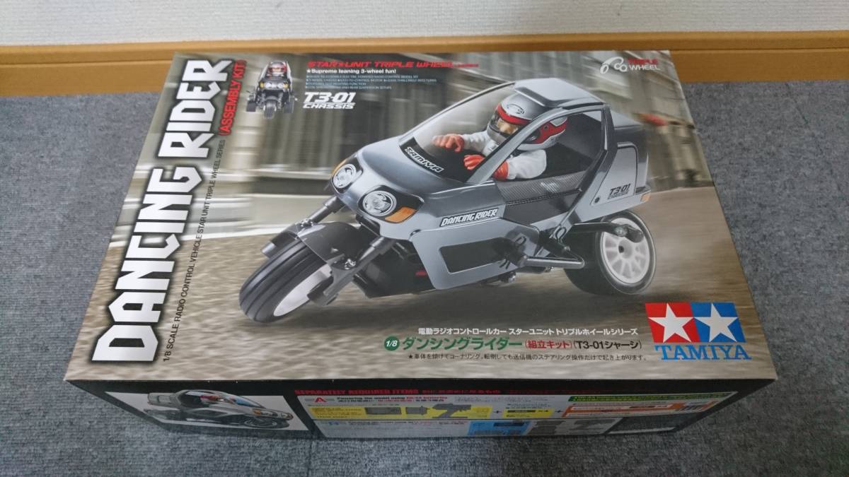 ダンシングライダー ダンシングライダー バッテリー付き スター