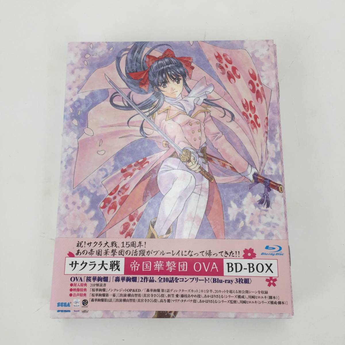 中古】サクラ大戦 帝国華撃団 OVA BD-BOX Blu-ray BOX サクラ大戦 帝国