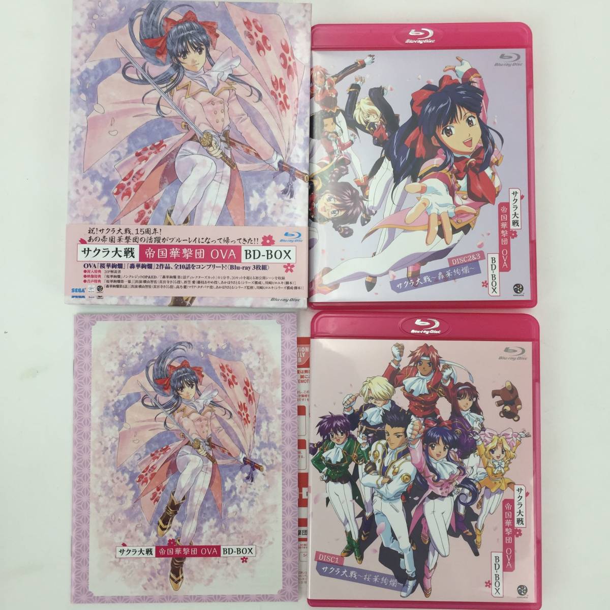 中古】サクラ大戦 帝国華撃団 OVA BD-BOX Blu-ray BOX サクラ大戦 帝国