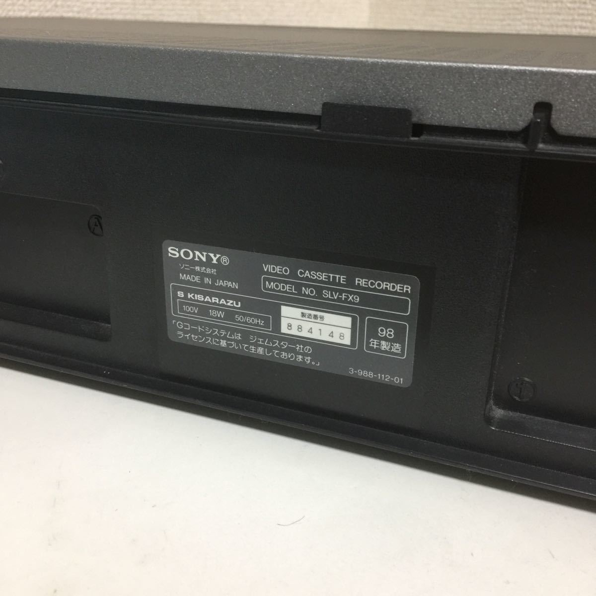 Sony VHSデッキ slv-fx9 動作品 _2