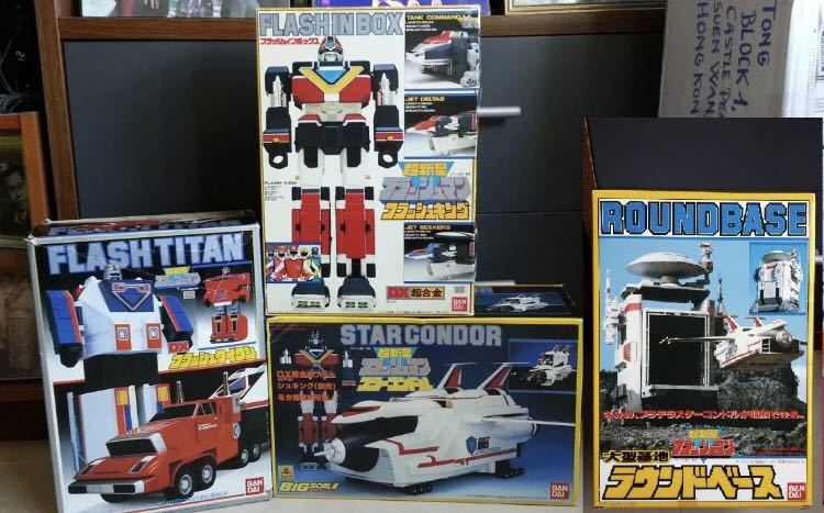 バンダイ フラッシュマン フラッシュインボックス フラッシュキング フラッシュタイタン スターコンドル 大型基地ラウンドベース その他 売買されたオークション情報 Yahooの商品情報をアーカイブ公開 オークファン Aucfan Com