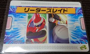 ロックマンエグゼ カードのYahoo!オークション(旧ヤフオク!)の相場