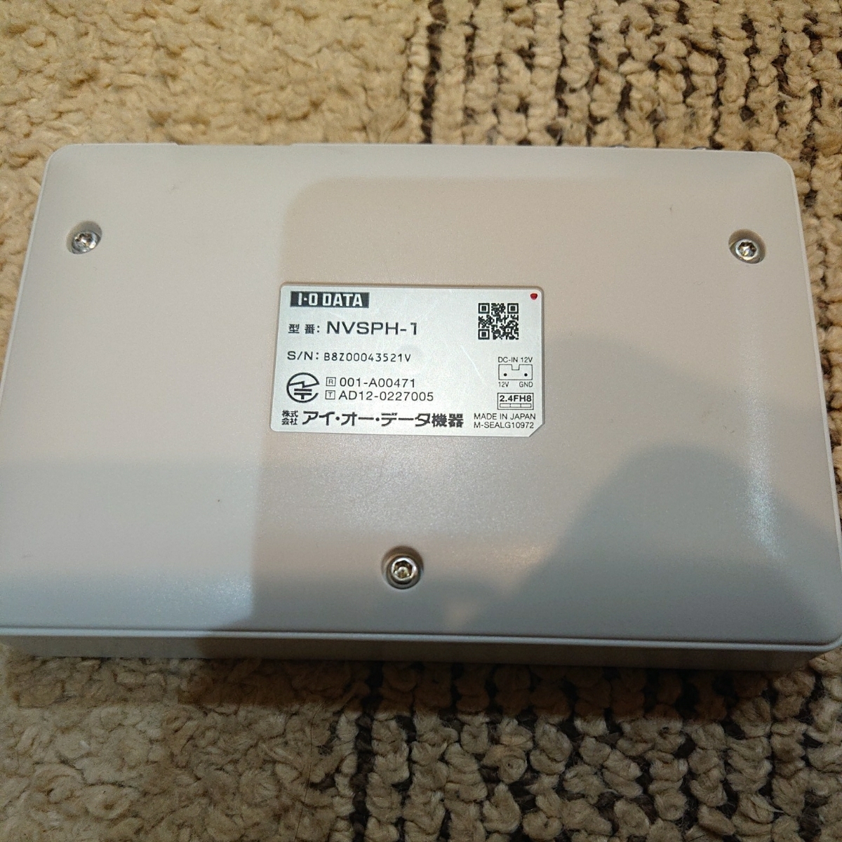 ホンダ インターナビ用BluetoothアダプターNVSPH-1 I・ODATA製
