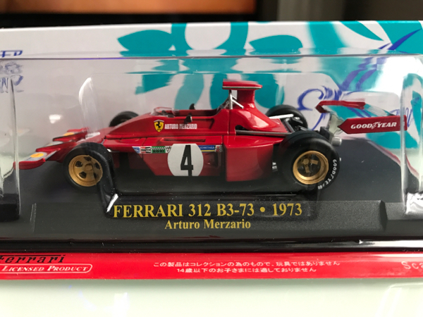Ferrari アシェット 0 B3 1 〜未 公式フェラーリF1コレクション F1