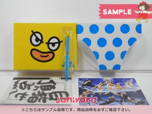 Hey! Say! JUMP 中島裕翔 水球ヤンキース 完全版 DVD-BOX 高木雄也/山崎賢人 [良品]