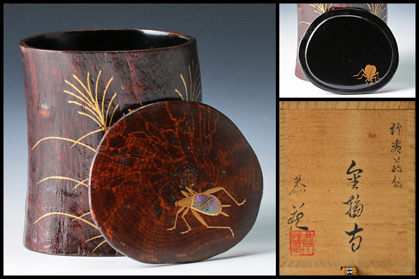 激安大特価，激安大特価，HOT 古美味 中村恭蔵 宗恭 造 鈴虫蒔絵金輪寺 茶道具 保証品 G1jY(棗)｜売買されたオークション情報、yahooの商品情報をアーカイブ公開 - オークファン 棗