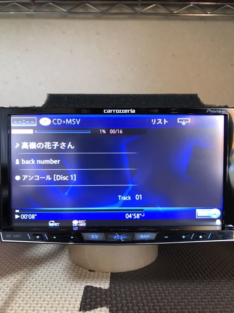 最終版2024年2.1.2版　カロッツェリア AVIC-ZH0077 サイバー 最終版2024年2.1.2版 カロッツェリア AVIC-ZH0077 サイバー AVIC