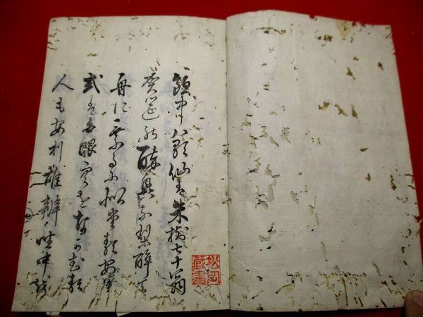 古書、古文書 五冊 延宝時代 徒然草大全 和歌 版本 和本 古文書 UI542
