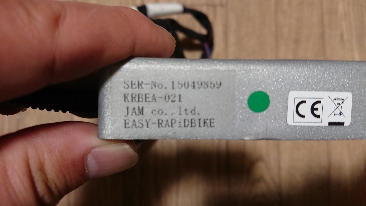 ラピッドバイクイージーNinja250Rで使用してました。 KRBEA-021