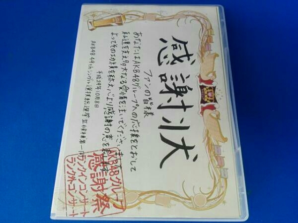 THE HiHi Jets 2021～五騎当千～より Concert DVD｜Yahoo HiHiJets