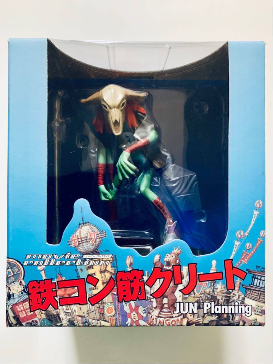 ジュンプランニング【鉄コン筋クリート:イタチ フィギュア】未開封品♪♪ 鉄コン筋クリート クラフトレーベル | ジュンプランニング|鉄コン筋クリート|ハードオフ公式通販オフ イタチ｜トレファクONLINE クラフトレーベル&frasl;イタチ