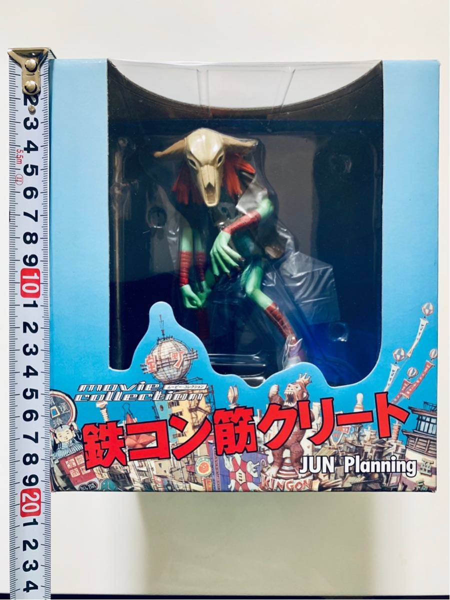 ジュンプランニング【鉄コン筋クリート:イタチ フィギュア】未開封品♪♪ 鉄コン筋クリート クラフトレーベル | ジュンプランニング|鉄コン筋クリート|ハードオフ公式通販オフ イタチ｜トレファクONLINE クラフトレーベル&frasl;イタチ