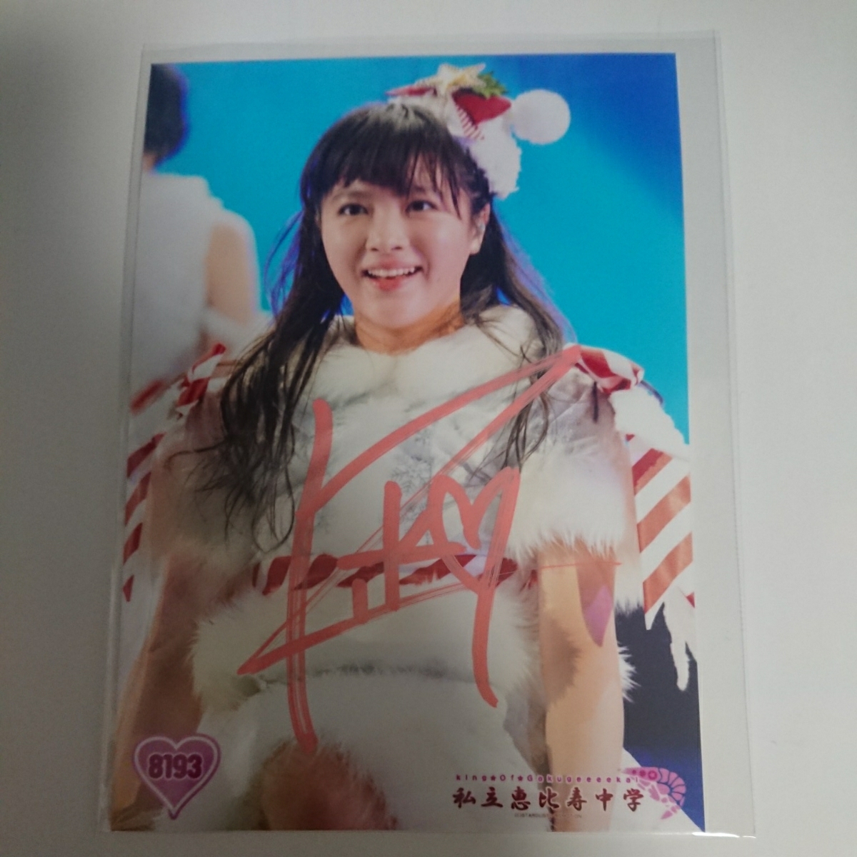 私立恵比寿中学 公式生写真 8193(2019春ツアー福岡発売分) サイン 中山