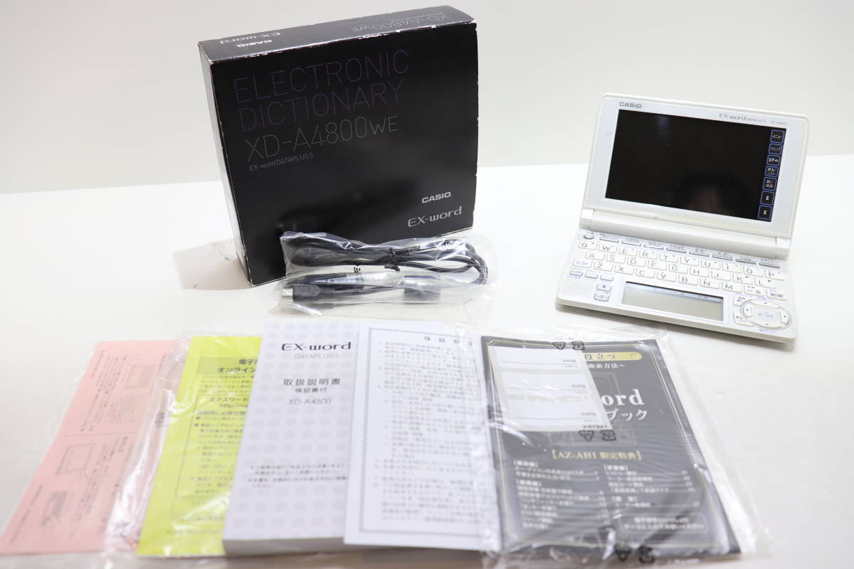 電子辞書 CASIO | 公式通販 カシオ EX-word ホワイト Ex-word 