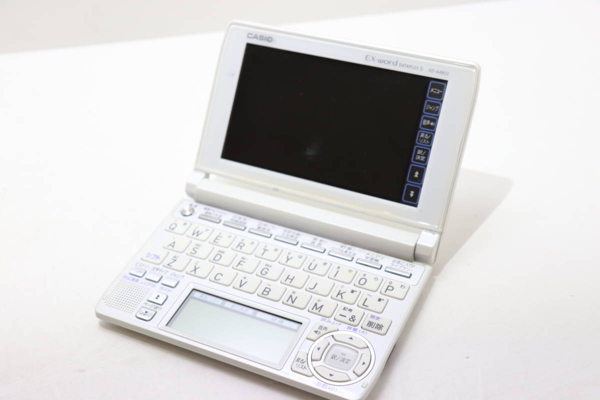 電子辞書 CASIO | 公式通販 カシオ EX-word ホワイト Ex-word 