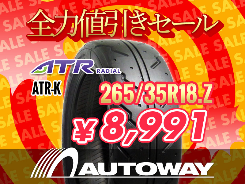 限定セール，豊富な 265/35R18 ATR-K Sport 数量限定 4本の場合送料税込￥40 284 全力値引きセール(その他)｜売買されたオークション情報、yahooの商品情報をアーカイブ公開 - オークファン 18インチ