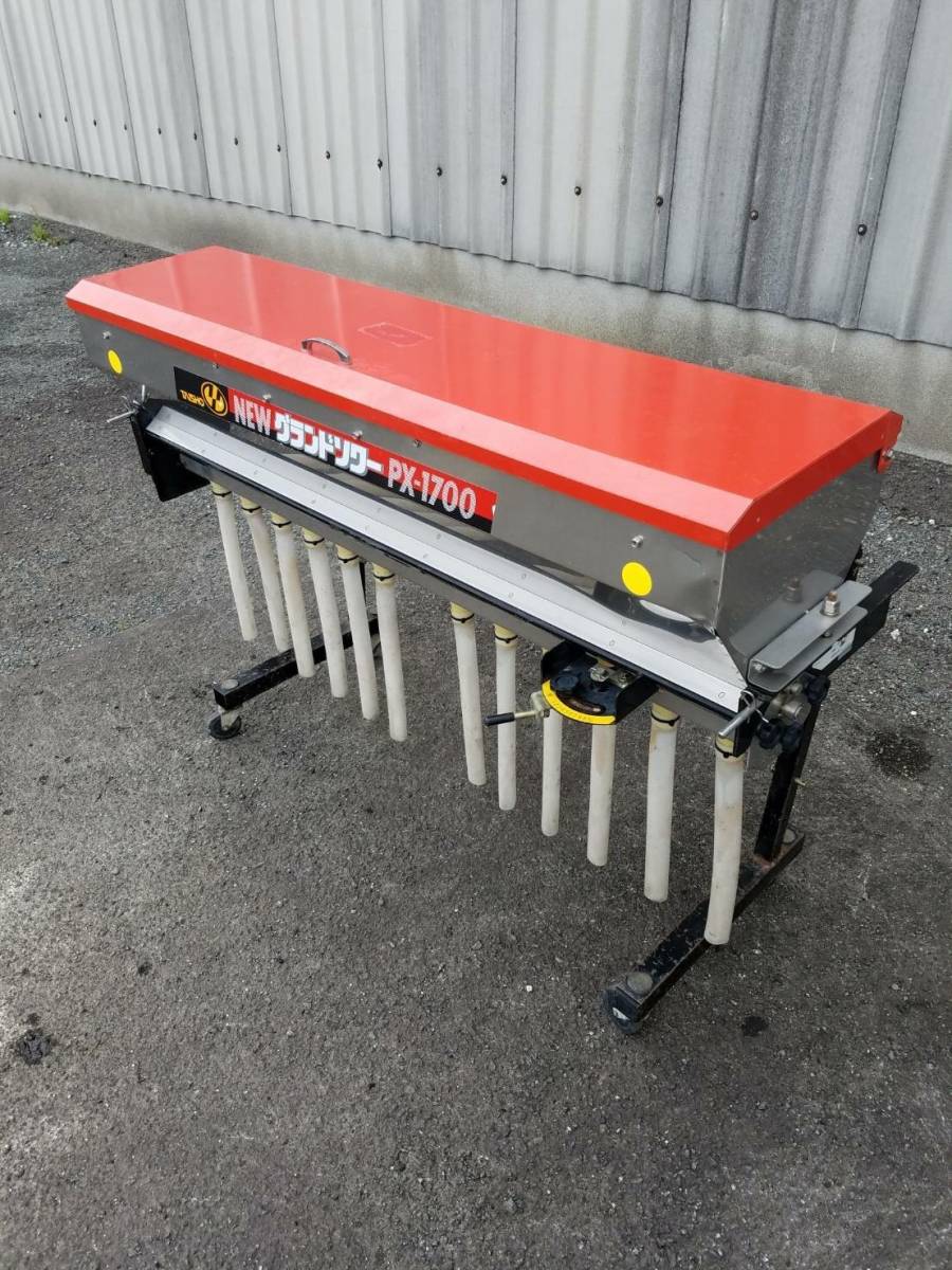 タイショー グランドソワー PX-1700 肥料散布機 リモコン トラクター