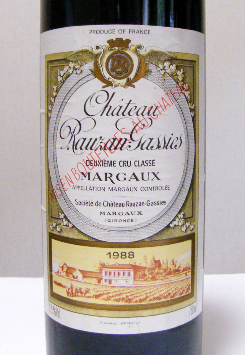 ★ 優良年 1988年 シャトー ローザン ガシー メドック格付２級 22年間セラーで寝かせて保存中 ★_2