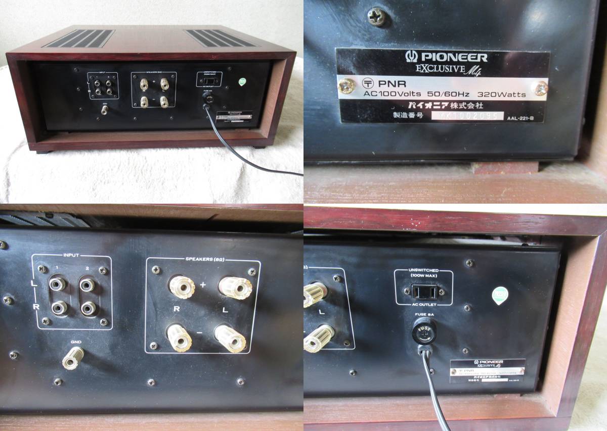 PIONEER EXCLUSIVE M4 CLASS A パイオニア エクスクルーシブ A級 