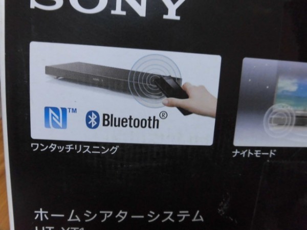 送料込　美品 SONY HT-XT1 NFC対応 2.1ch ホームシアターシステム Bluetooth対応_6