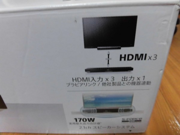 送料込　美品 SONY HT-XT1 NFC対応 2.1ch ホームシアターシステム Bluetooth対応_7