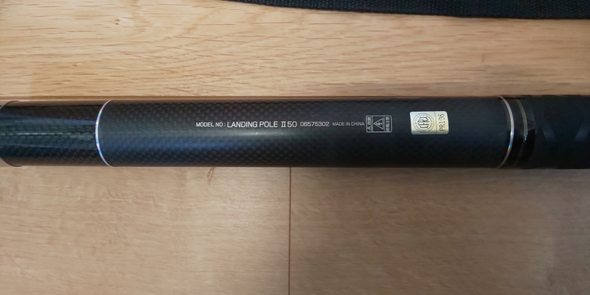 ダイワ ランディングポール2 50_2