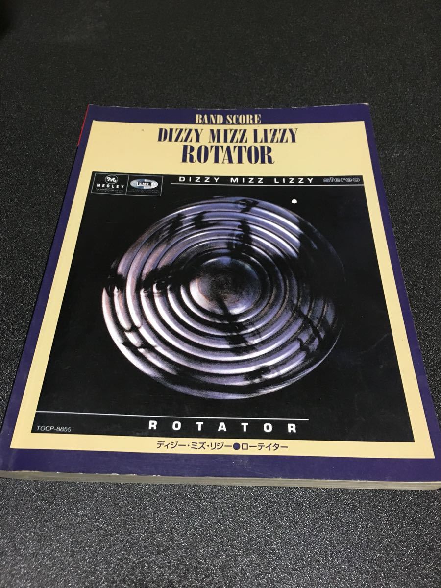 Dizzy Mizz Lizzy Rotator バンドスコア DIZZY MIZZ LIZZY Rotator ☆ バンドスコア ディジー・ミズ・リジー 楽譜