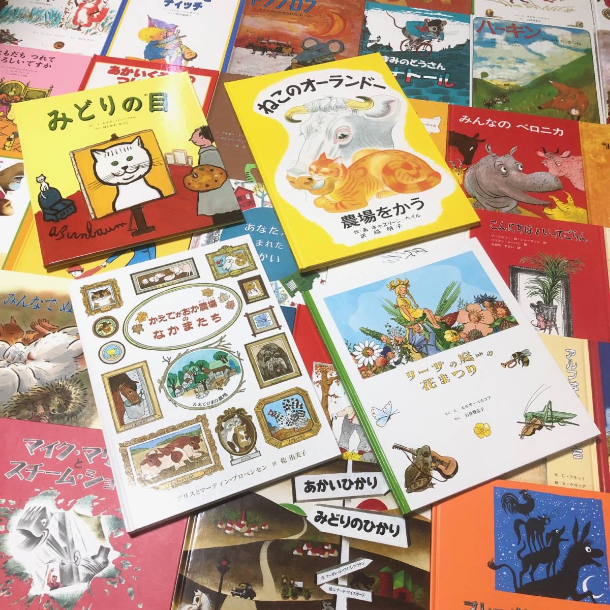 ぶっくくらぶ 童話館出版 絵本50冊セット 約75000円相当 の入札履歴