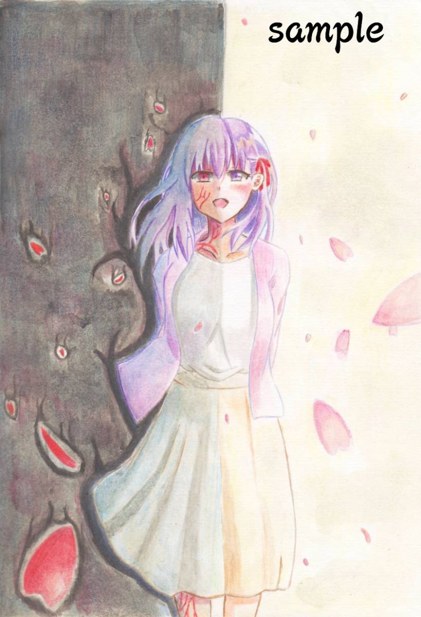 手描き同人イラスト Fate Stay Night 間桐桜 約a5ケント紙 手描きイラスト 売買されたオークション情報 Yahooの商品情報をアーカイブ公開 オークファン Aucfan Com